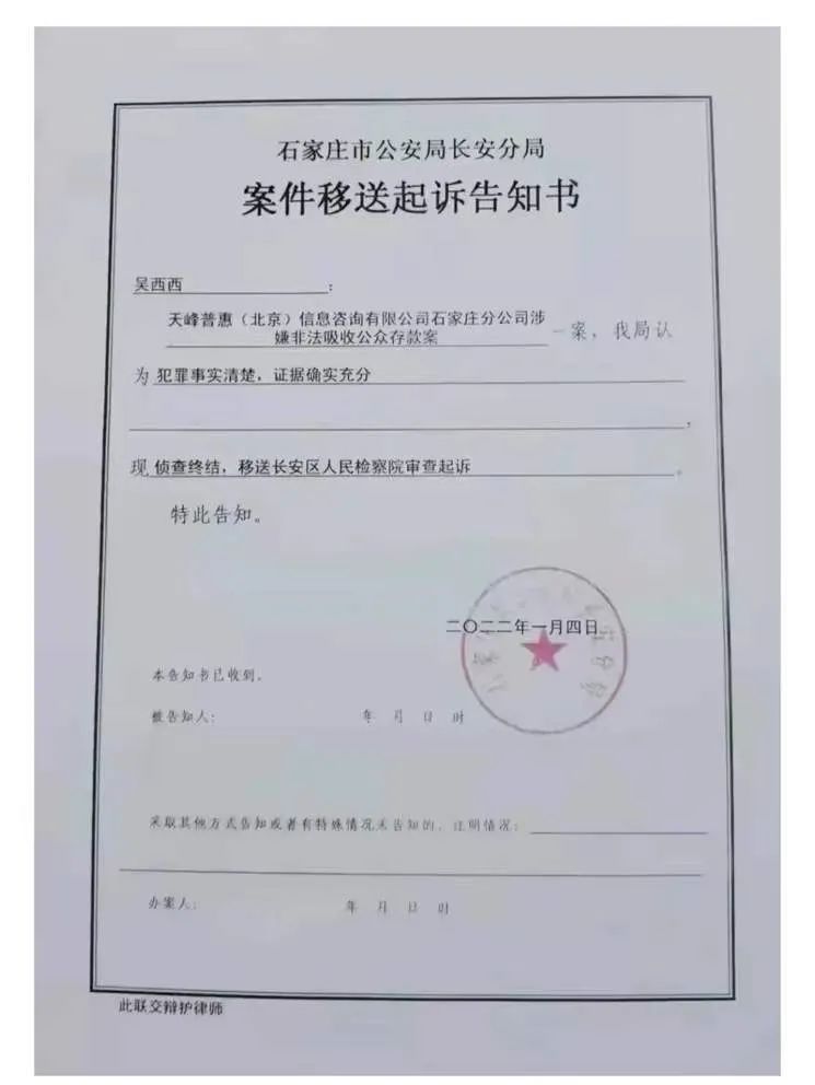 西环路街道办事处人事任命启动，社区发展新篇章开启