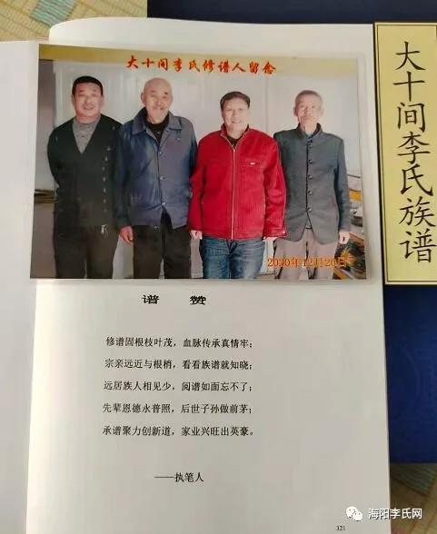 十间房乡最新发展规划概览