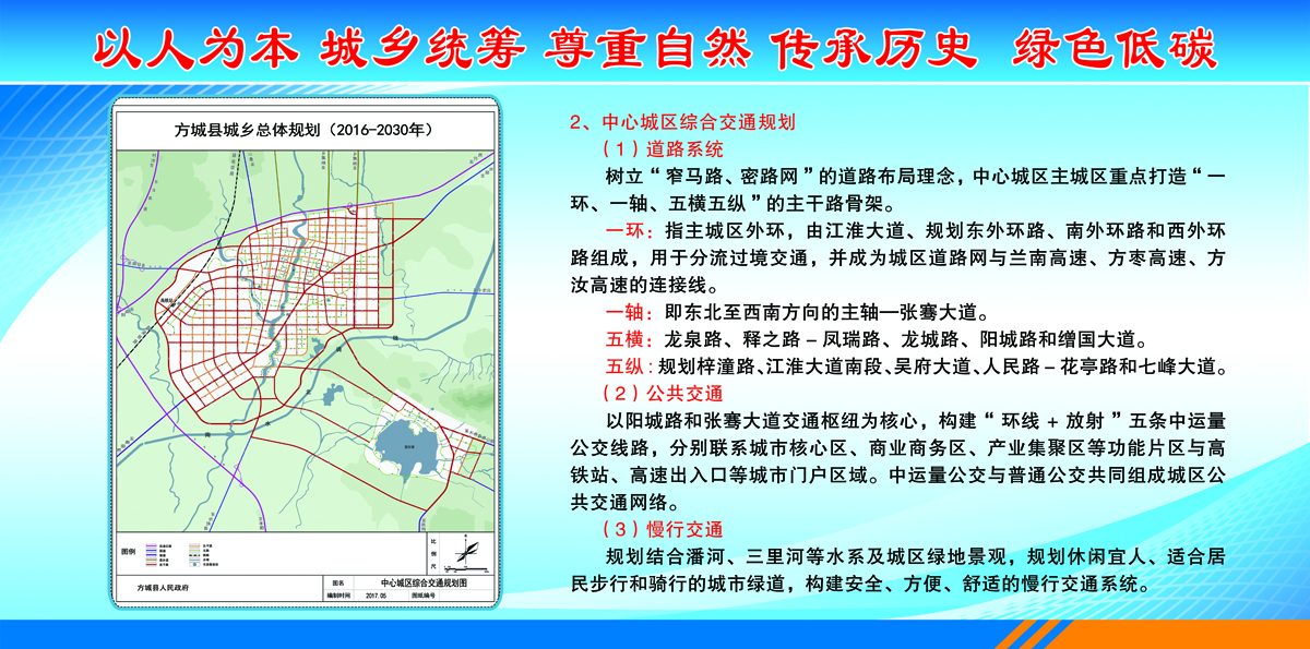 罗江县住房和城乡建设局最新发展规划概览