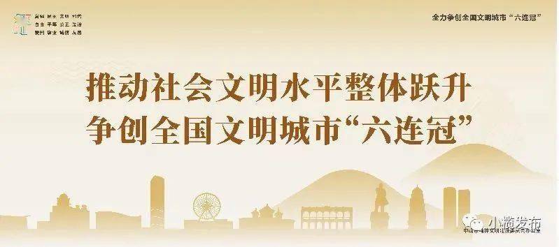 太湖县住房和城乡建设局最新招聘启事概览