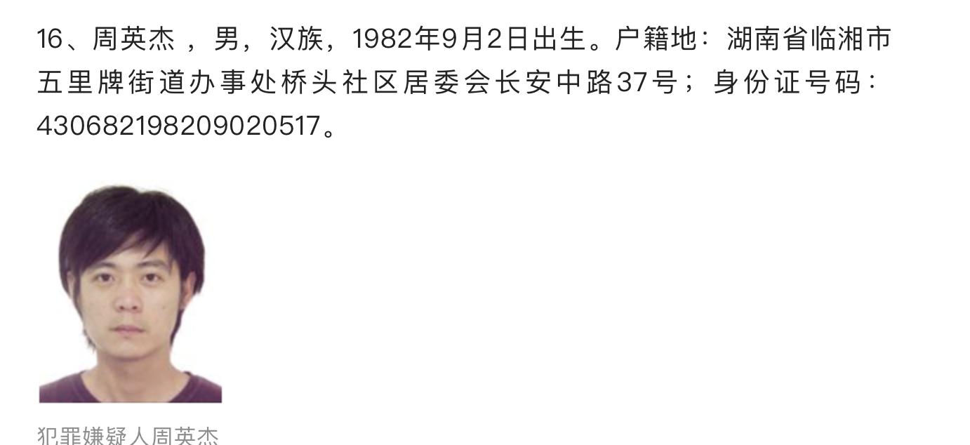 桥头社区天气预报更新通知