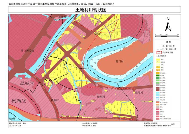 土什社区村最新发展规划概览