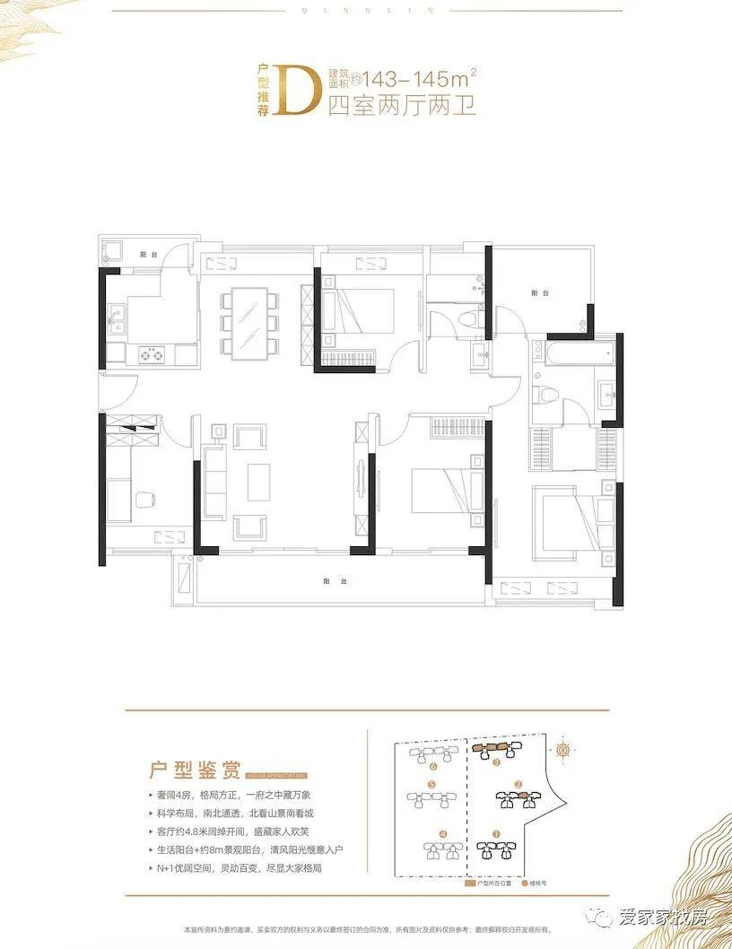 茅竹镇最新项目，地方发展的强大引擎驱动力