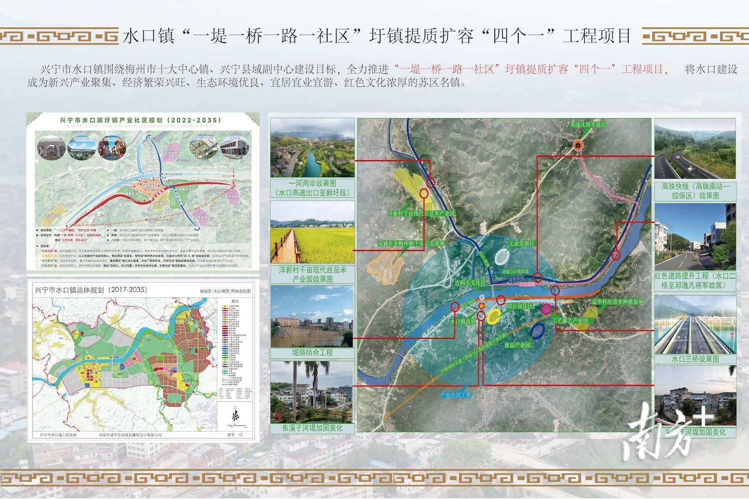 2024年12月31日 第6页