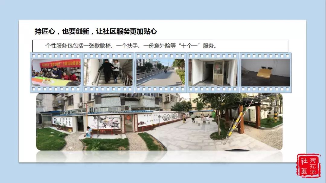 汶河街道新项目，先锋力量引领城市发展之路