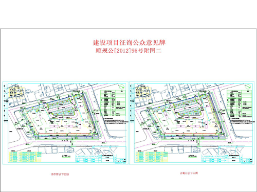 东昌区统计局未来发展规划展望