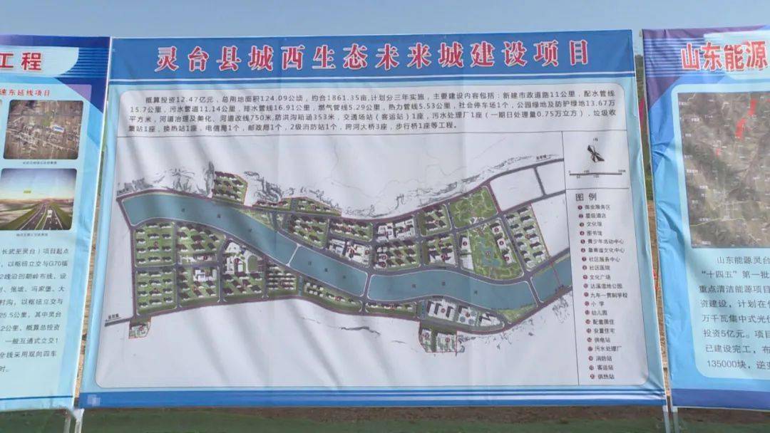 甘泉县住房和城乡建设局最新发展规划概览