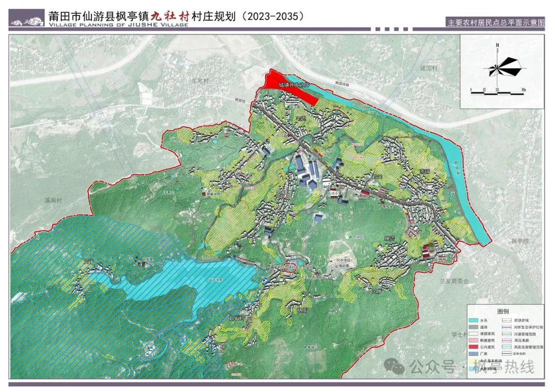 赛贵村发展规划展望，走向繁荣与和谐共生之路