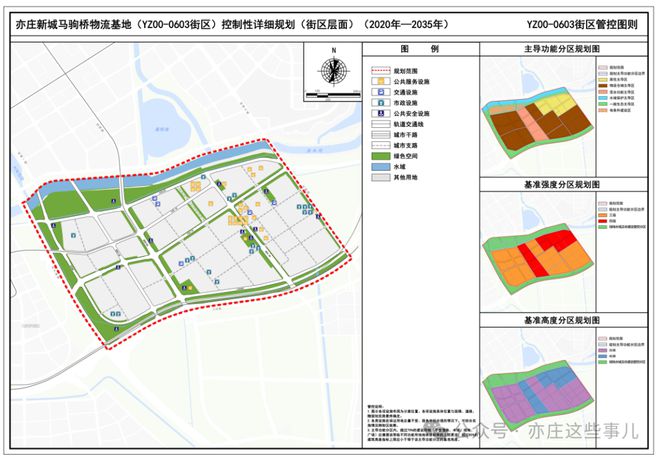 福利巷居委会最新发展规划概览