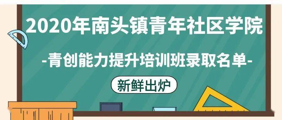 昭青社区最新就业招聘信息公告