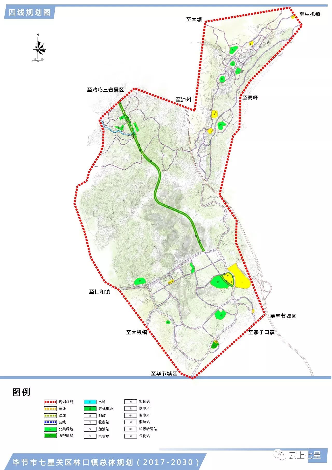 窝笼勐板乡发展规划展望