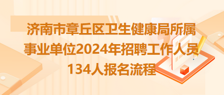 2025年1月3日 第8页