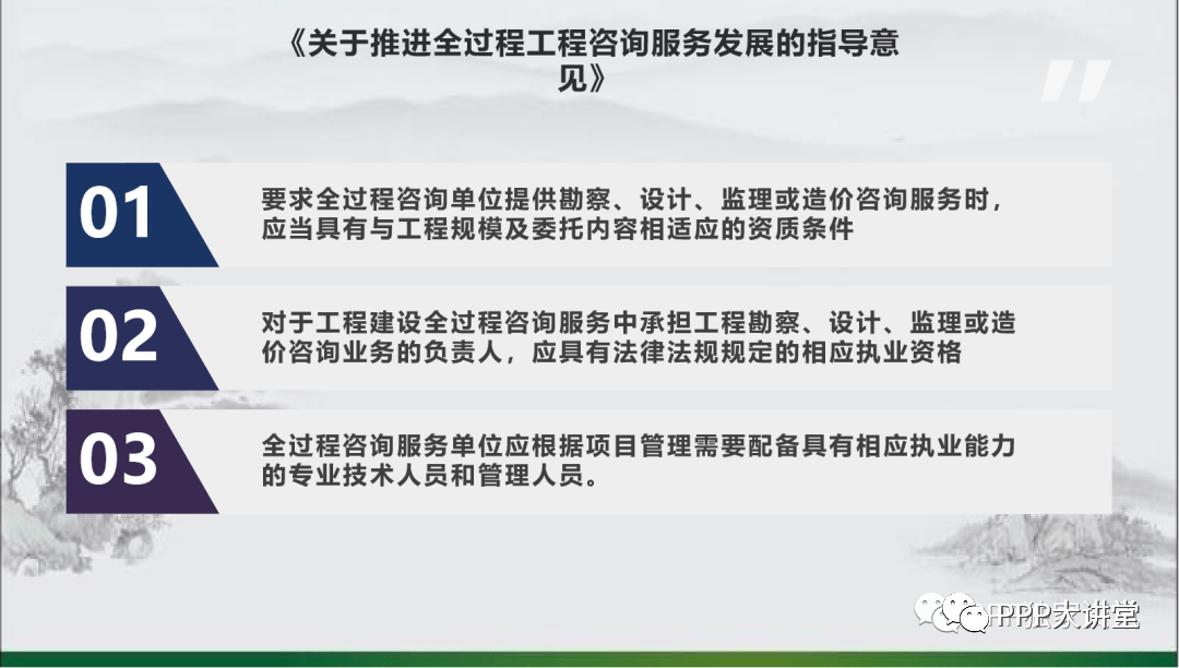 咸安区级公路维护监理事业单位发展规划概览