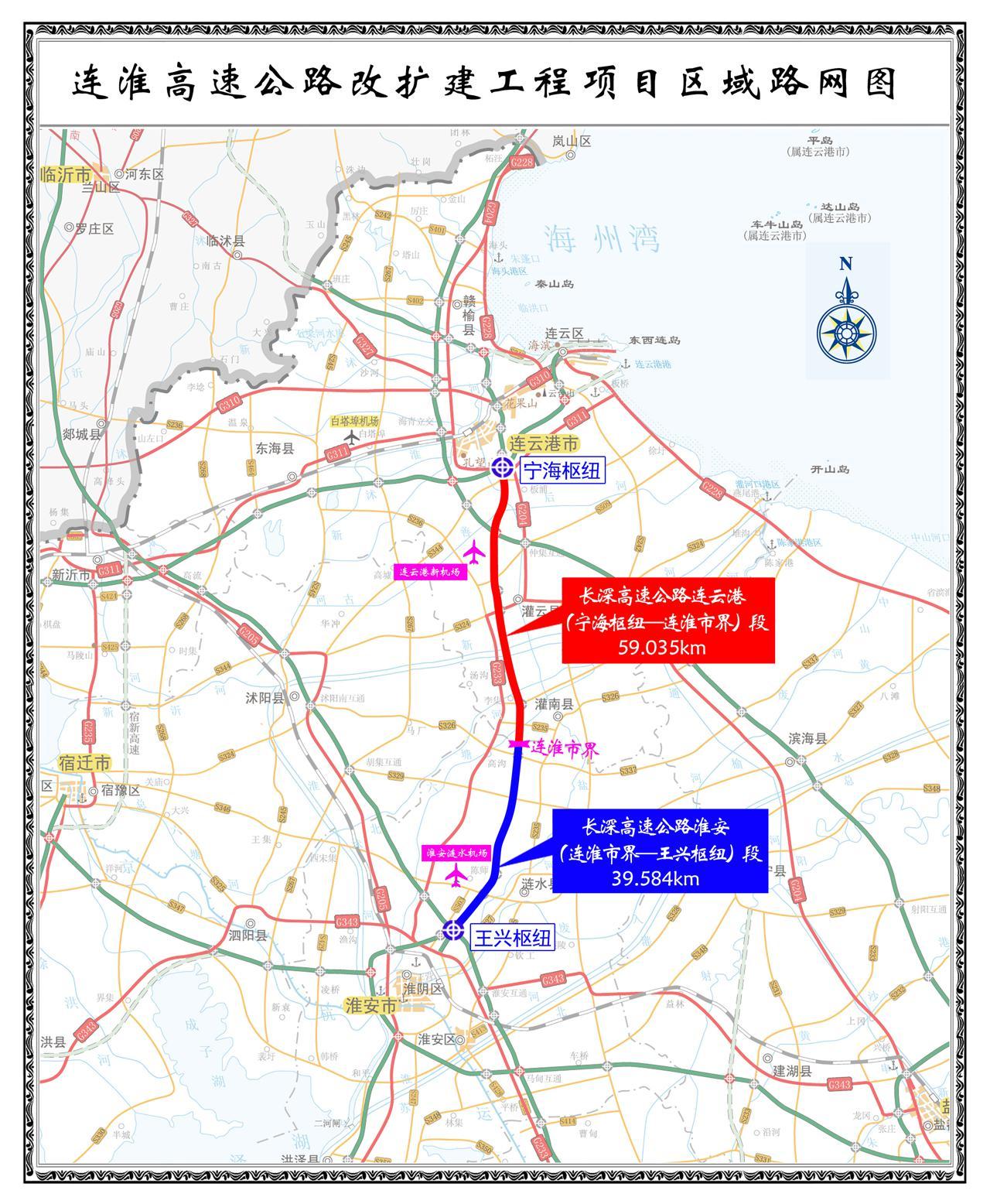 宁海县公路运输管理事业单位招聘启事概览