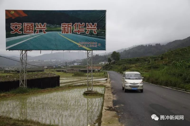 范洼乡交通新闻，交通建设蓬勃发展