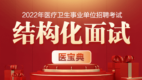 江油市医疗保障局最新招聘启事