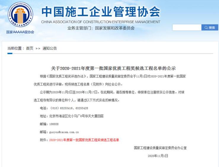 永昌县司法局人事任命，法治社会构建的重要步伐