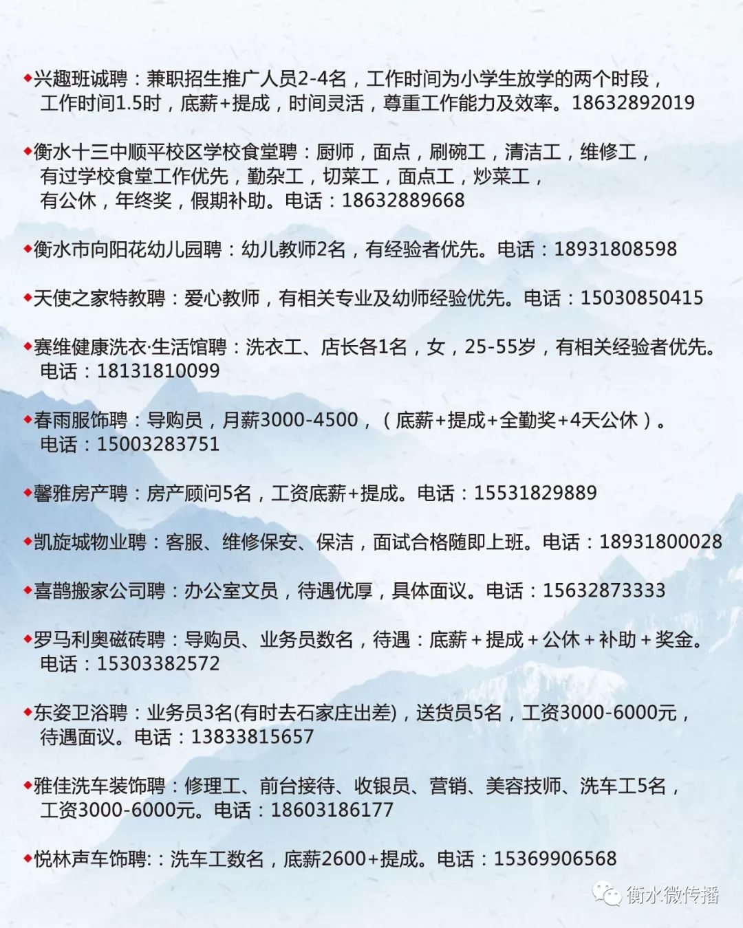 八道江区科技局最新招聘信息与职场动态更新