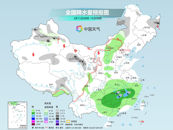 番巴村今日天气预报