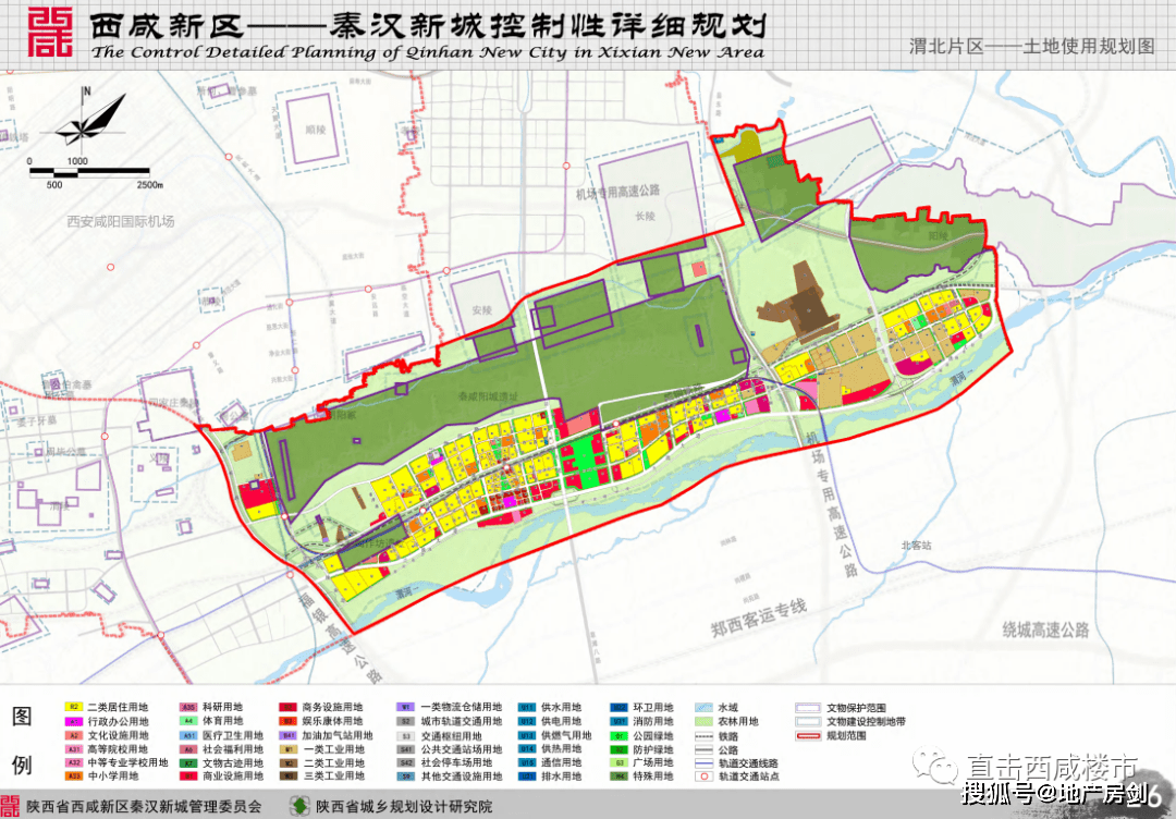 户县财政局未来发展规划蓝图