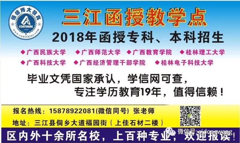 张范镇最新招聘信息全面解析