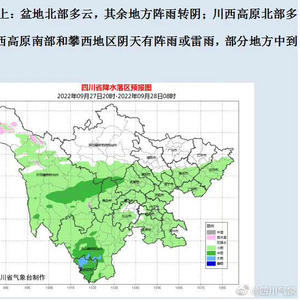 西集镇天气预报最新详解