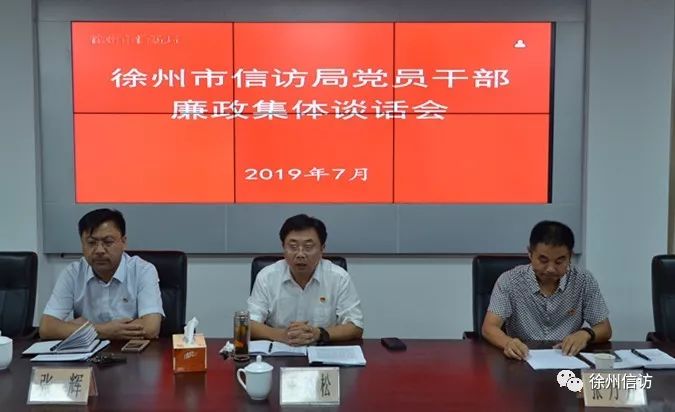 徐州市信访局最新招聘公告解析