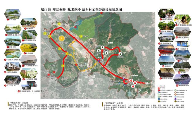 增江街道最新发展规划，塑造未来城市崭新面貌