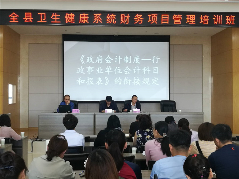 沂南县卫生健康局新项目推动健康县城建设升级迈步新台阶