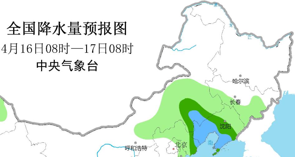 2025年1月23日 第11页