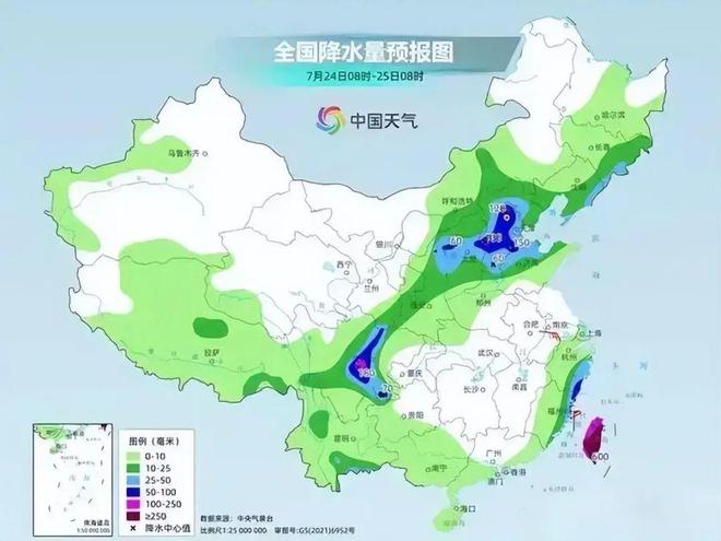 新青街道天气预报更新通知