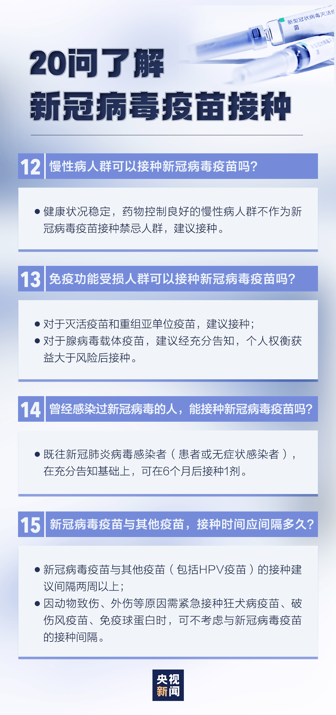 青白江区防疫检疫站最新动态报道