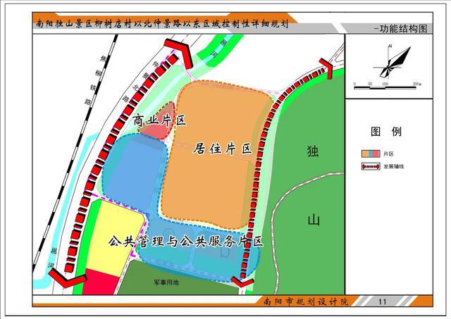 木兰县公路运输管理事业单位发展规划展望