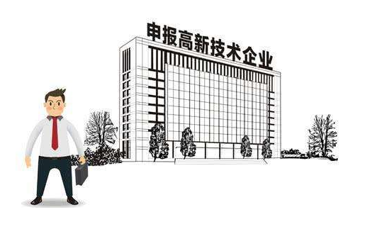 城中区科学技术与工业信息化局项目最新进展报告摘要