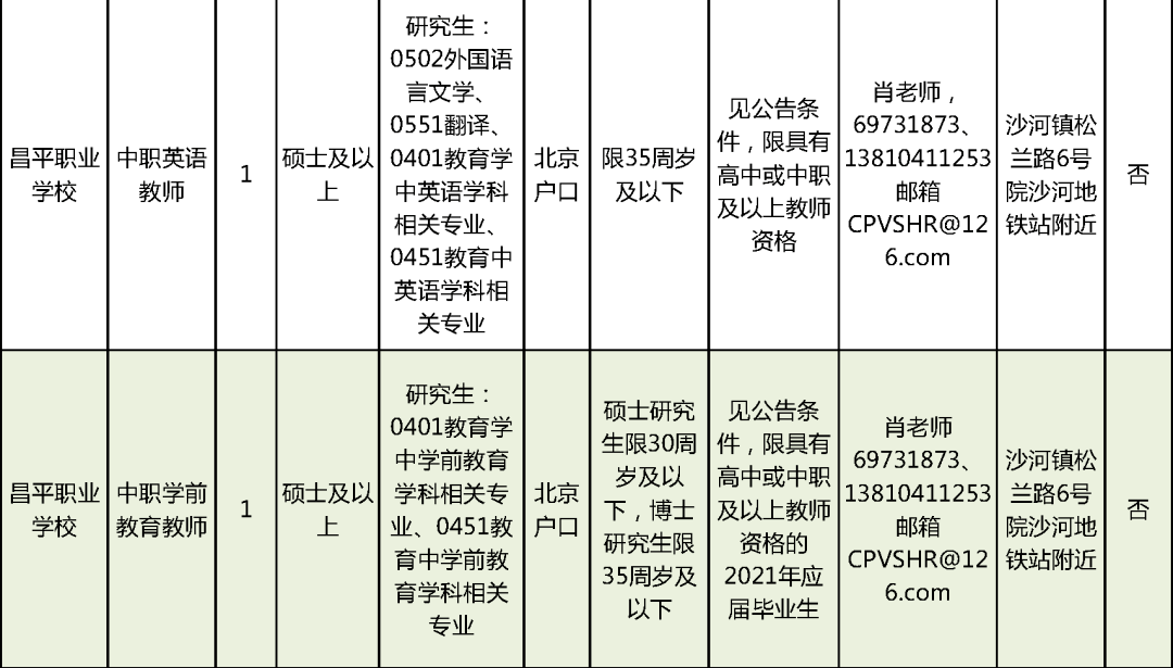 2025年1月27日 第9页