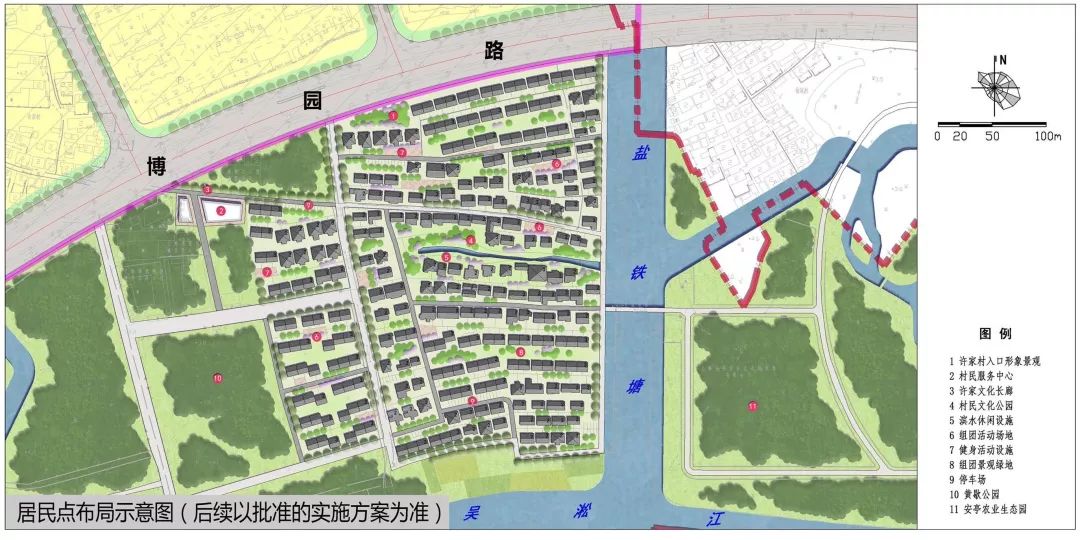 张寨村委会最新发展规划概览